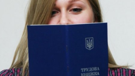 Українцям готують новий трудовий кодекс: в ньому збільшено відпустку і більше причин для звільнення