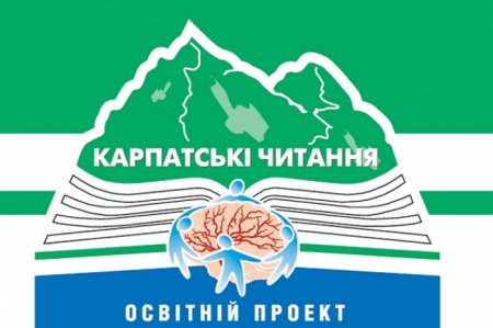 В Ужгороді зберуться неврологи та нейрохірурги з усієї України