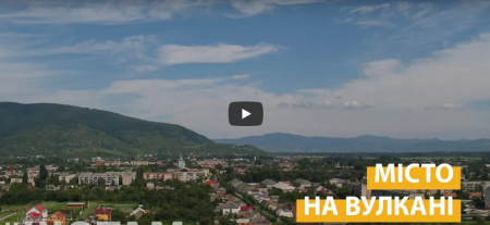 Місто на вулкані: закарпатський Виноградів має чим здивувати гостей (ВІДЕО)