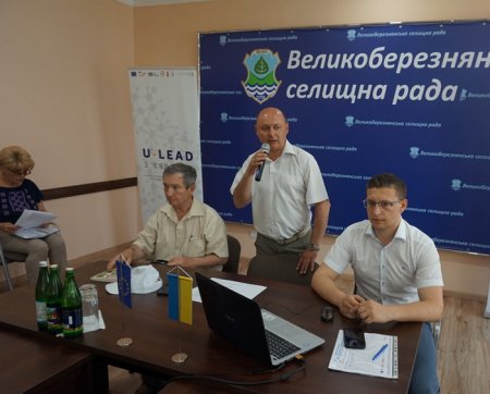 У Великому Березному триває робота над стратегією розвитку райцентру