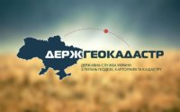З початку року державні кадастрові реєстратори Закарпаття опрацювали понад 21 тисячу заяв