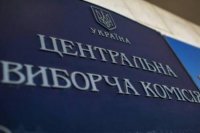 ЦВК зареєструвала ще трьох кандидатів в депутати на Закарпатські ОВО
