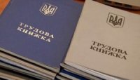 Станом на кінець травня на Закарпатті нараховувалося 4,5 тисячі «офіційних» безробітних