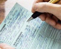Українцям заборгували понад два мільярди «лікарняних»