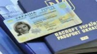 З 1 липня в Україні подорожчає виготовлення закордонного паспорта та ID-карток