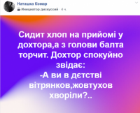 Свіженькі анектоди від закарпатської групи «Кавилюєм і фіґлюєм»