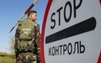За спробу незаконно провезти на Закарпатті через кордон медикаменти українця оштрафували на понад 850 тис грн