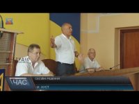 Хустські депутати на сесії перейменували дві вулиці