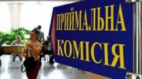 В Україні розпочалася вступна кампанія-2019: як і коли подавати заяву до вишу та що для цього потрібно (+ФОТО)