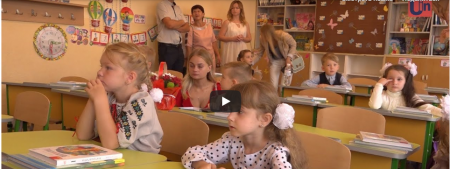 На Закарпатті за шкільні парти сіли 16 тисяч першокласників (ВІДЕО)