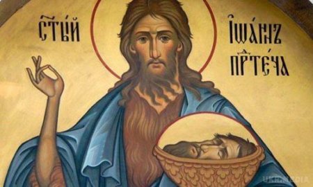 Свято Головосік: Що і чому в жодному разі не можна робити в цей день