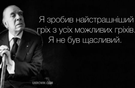 Думки, над якими хочеться замислитися