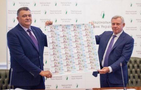 В Україні надрукують 5 мільйонів банкнот номіналом 1000 гривень