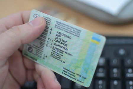 Україна і Туреччина домовляються про взаємовизнання водійських посвідчень