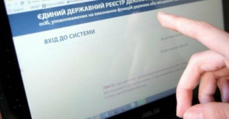 У Кабміні мають намір створити єдиний реєстр українців