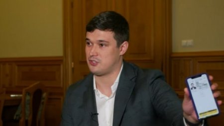 Для українців запустили мобільний додаток "Дія" з державними послугами
