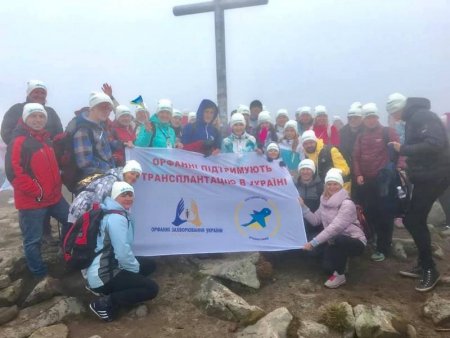 На Говерлу піднялись 25 українців з пересадженими органами – і встановили рекорд