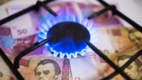 У «Нафтогазі» знизили ціну на газ для населення у вересні