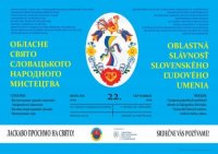 Відбудеться традиційне обласне свято словацького народного мистецтва «Словенска веселіца»