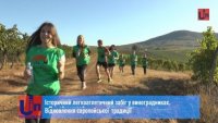 На Берегівщині відбувся оригінальний легкоатлетичний забіг (ВІДЕО)