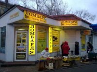 Захмарні відсотки та незахищені споживачі: як зміниться робота ломбардів і кредитних спілок наступного року