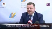 Опалювальний сезон раніше: Що очікує на бюджетні організації, які не уклали договір із "Закарпатгазом" (ВІДЕО)