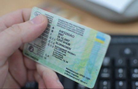 В Україні змінять процедуру отримання водійських прав