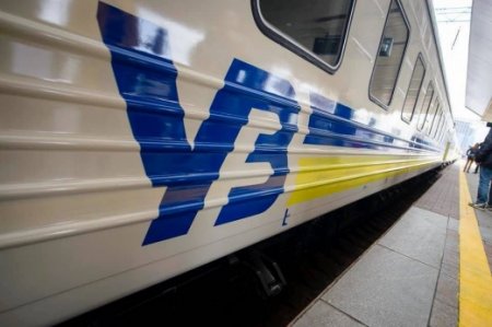 "Укрзалізниця" розповіла про ціни на квитки цього року