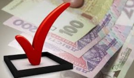 Закарпаття. Ситуація з виплатою пенсій та монетизованих субсидій