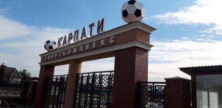 Незабаром у Хусті відкриють спорткомплекс «Карпати»
