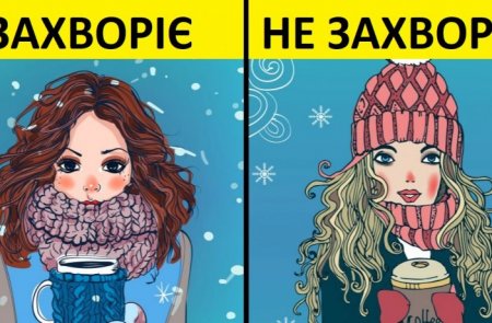 10 найстійкіших міфів про застуду, які пора забути