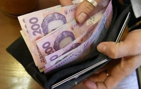 Соцдопомога в 2020 році: які доплати та які зміни чекають на українців
