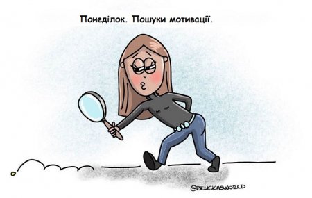 10 коміксів про те, як бути дівчиною. Спойлер: часом тяжко, але весело