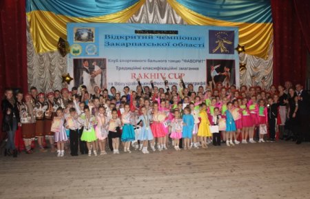 Понад 500 учасників із різних куточків України змагалися в Рахові
