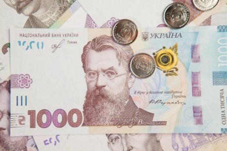В Україні з’явиться нова банкнота (ФОТО)