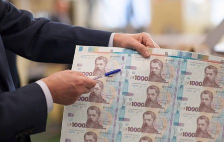 НБУ назвав особливості банкноти в тисячу гривень