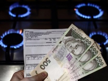 На Українців очікує підвищення газового тарифу: як зміняться суми в платіжках