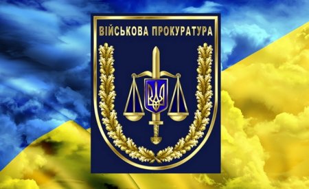 Військова прокуратура відстояла в суді законне право Міноборони на земельну ділянку військового містечка у Виноградові вартістю 23 млн грн