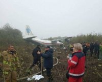 Стали відомі імена загиблих у авіакатастрофі під Львовом