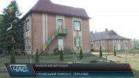 У селі Терново на Тячівщині оновили дитсадок (ВІДЕО)