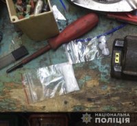 Поліцейські Берегова під час обшуку вилучили наркотики