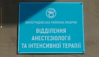 Лікарі в шоці! На Виноградівщині померла однорічна дитина: після розтину з'ясувалися причини смерті (ВІДЕО)