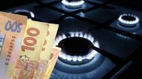 Закарпатці платитимуть за куб газу 6 гривень 30 копійок