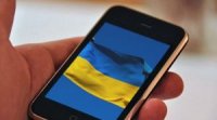 Уряд підписав меморандум з мобільними операторами щодо покриття всієї території України інтернетом