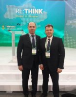Інвестфорум: досягнення України, її потенціал та ключові пріоритети розвитку