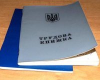 Пояснили, коли і як українці зможуть працювати без трудових книжок