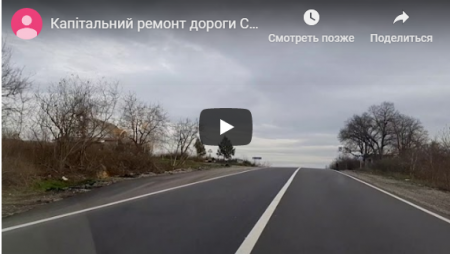 ШБУ – 77 на стадії завершення капітального ремонту відрізку дороги Сільце – Мукачево(відео)