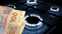 У 2020 році блакитне паливо може здорожчати на 40%