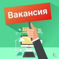 Зросла кількість вакансій, заявлених роботодавцями до обласної служби зайнятості