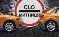 На Закарпатті суд став на сторону «євробляхера», що розмитнював авто
